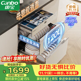 康宝（Canbo）120L磐石304不锈钢消毒柜嵌入式家用母婴烘干二星巨量消毒碗柜政府补贴XDZ120-V6 俩版本随机发货