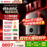 博世燃气壁挂炉【重磅新品】 天然气采暖炉热水器恒温地暖暖气片家用低噪壁挂炉 L1P31-G6301WE 28 CG