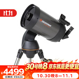 星特朗150SLT施卡C6专业观星观月高倍深空观测自动寻星跟星天文望远镜