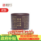 藏壶天下 宜兴特色紫砂杯主人杯品茗杯茶碗心经小杯红泥紫泥黑金砂 紫泥款 110ml