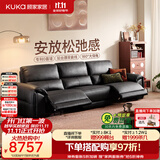 顾家家居大黑牛零靠墙半青皮羽毛电动功能真皮客厅沙发2026新款6516黑