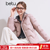百图betu女装秋季新款羽绒服立领轻薄羽绒服夹克式短外套2409T07 粉红 M