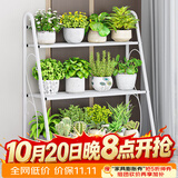蜗家花架铁艺客厅室内阳台落地式多层置物架简约现代阶梯花盆架