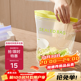 babycare宝宝辅食保鲜袋食品袋密封装便携一次性食品分类袋 15条-大号