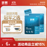 鲜朗低温烘焙猫粮冻干生骨肉天然无谷幼猫成猫全阶段鲜郎换粮试吃试用 烘焙猫粮鱼肉试吃装 实惠装(50g*5包)