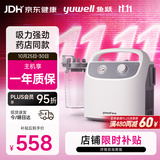 鱼跃（yuwell）吸痰器7E-H1家用中老年电动吸痰器老人便携式吸痰器带原装吸痰管