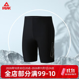 匹克游泳裤男士五分及膝泳裤中长款防尴尬训练抗氯速干温泉泳衣M