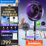 艾美特（AIRMATE）【AI风随人动】空气循环扇电风扇落地扇一级能效超静音直流变频家用卧室语音遥控电扇AIR17PROMAX