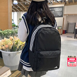 阿迪达斯（adidas）双肩包男女 26新款运动包女士旅行包大容量学生背包初高中书包 KZ2250/黑色/三条纹 MISC