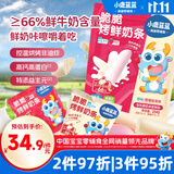 小鹿蓝蓝高钙高蛋白内蒙古烤鲜奶条儿童休闲零食鲜乳双拼口味204g
