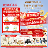 惠氏「官方授权」启赋 亲和人体 配方奶粉 蕴怡2段 810g 1罐 【蓝钻升级版】