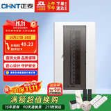 正泰强电箱家装断路器空开配电箱暗装 16回路NEX5-C11600