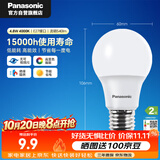 松下（Panasonic）节能LED灯泡 E27灯泡螺口家用照明灯LED灯源灯具 4.8瓦4000K球泡