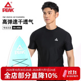 匹克游泳衣男士专业速干透气运动短袖上衣大码防尴尬宽松游泳装备XL
