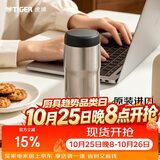 虎牌（TIGER）保温杯不锈钢原装进口男女士水杯MJA-B036-XCT 360ML