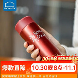 乐扣乐扣（LOCK&LOCK）缤纷保温杯不锈钢迷你便携水杯子 LHC4014R红色330ml