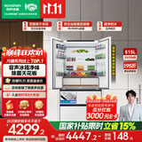 容声方糖机皇515L法式多门冰箱双净双系统超薄零嵌入一级能效无霜自动制冰国家补贴BCD-515P60FZNAD白
