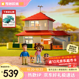 奇妙（keeppley）蜡笔小新的家 玩具积木模型大建筑房子拼装 女生生日礼物