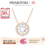 施华洛世奇（SWAROVSKI）女神节礼物Una跳动的心项链女吊坠轻奢小众送女友女士老婆女 玫瑰金色跳动的心 5272364