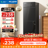 美菱（MeiLing）饮水机下置式双开门柜家用立式温热型快速加热下置水桶饮水器 温热款MY-DA3201