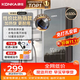康佳（KONKA）即热式电热水器 6500W免打孔家用厨房小厨宝 出租房速热洗澡热水龙头 DSZF-KF6504Y