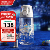 膳魔师（THERMOS）儿童水杯手提杯运动水杯吸管杯学生上学杯子出行直饮杯大容量水壶 薄雾灰直饮杯550ml TCSK