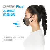 3M口罩耐适康一次性高颜值3D男女立体防尘透气男女薄款防晒口罩cbg [3D立体]白色(30只/盒)-中号(不含活性炭) 9041