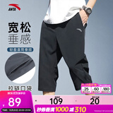 安踏男裤速干七分裤男2026秋季新款冰丝透气休闲运动中裤男士跑步裤子 【夏季新款冰丝透气七分裤-口袋拉链】黑 M /170cm (适合120-130斤)