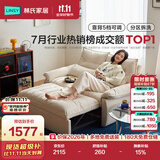 林氏家居折叠沙发床一体两用沙发客厅小户型猫抓布单人折叠床G064