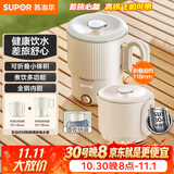 苏泊尔（SUPOR）便携式烧水壶电水壶可折叠0.8L 旅行出差冲奶电热水壶学生304不锈钢泡面杯 SW-08J01