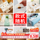 钟爱一生桌布防水防油桌垫茶几布无味北欧风免洗餐桌布格子格纹台布桌面垫 随机花型 137*180cm 单件