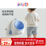 可优比儿童小便器男宝宝尿尿神器小便器挂墙式男孩尿盆站立小便-晴山蓝
