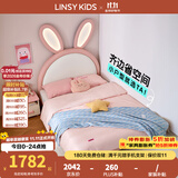 LINSY KIDS林氏家居全实木儿童床女孩公主床头层牛皮兔子床卧室单人床PC131 【母婴A类硅胶皮|质价比优选】 1.2米x2米 兔子床