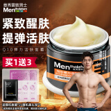 曼秀雷敦（Mentholatum） 男士面霜能量醒肤露补水保湿提亮肤色素颜霜秋冬季防干裂擦脸油 Q10弹力活肤面霜