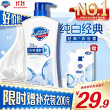 舒肤佳健康净护沐浴露纯白清香720g 长效保护 沐浴乳液 新旧包装随机