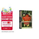 马尔克斯：米格尔在智利的地下行动