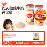 秋田满满高钙淡干虾皮130g年货海产干货虾米享食谱