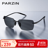 帕森（PARZIN）太阳镜男 方形时尚无边框户外运动眼镜 防晒开车驾驶墨镜PZ91692