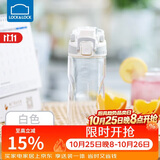 乐扣乐扣（LOCK&LOCK）人鱼线塑料运动水杯夏天便携水壶带刻度提手男女水杯子520ML白色