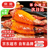 京觅山东烟薯25蜜薯 净重3斤宝宝果 单果50g+ 生鲜蔬菜源头直发包邮