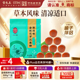 雷允上薄荷味金银花罗汉果糖20g 清新型茶香味草本糖硬质糖果