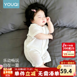 优奇婴儿衣服夏季薄款纯棉短袖连体衣新生儿衣服男女宝宝睡衣哈衣爬服 短袖【奶白】闭档 66cm