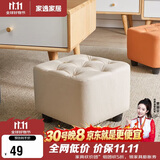 家逸小凳子家用沙发凳板凳客厅茶几凳矮凳换鞋凳办公室脚踏凳坐墩