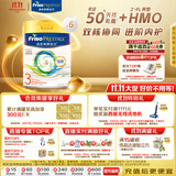 美素佳儿（Friso）港版皇家美素佳儿3段 (1-3岁) 幼儿配方奶粉800g*6罐 HMO配方