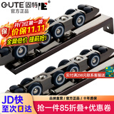 固特GUTE轻音缓冲吊轮推拉门滑轮卫生间移门轨道滑道轮实木门滑轮12轮 8轮吊轮（不带阻尼）