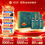 迎驾贡酒贡9 浓香型白酒 50度520ml*2+125ml 礼盒装 洞9 礼盒送礼