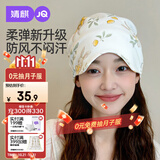 婧麒（JOYNCLEON）月子帽春秋纯棉囟门发带孕产妇头巾防风产后发带柠檬兔 Jym181679