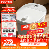 泰昌（Taicn）泡脚桶全自动按摩一体机加热足浴盆洗脚器过小腿高深杀菌京东自营【双十一礼盒送长辈】TC-908MZ