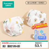 全棉时代 如厕训练裤2条/4条男女宝宝儿童隔尿裤婴儿内裤可洗戒尿不湿神器 南希郁金+伊恩植物 【5A抗菌，9层吸收防渗】 2条 100