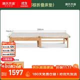 源氏木语全实木折叠沙发床橡木原木色可伸缩1.16米沙发床椰棕折叠床垫